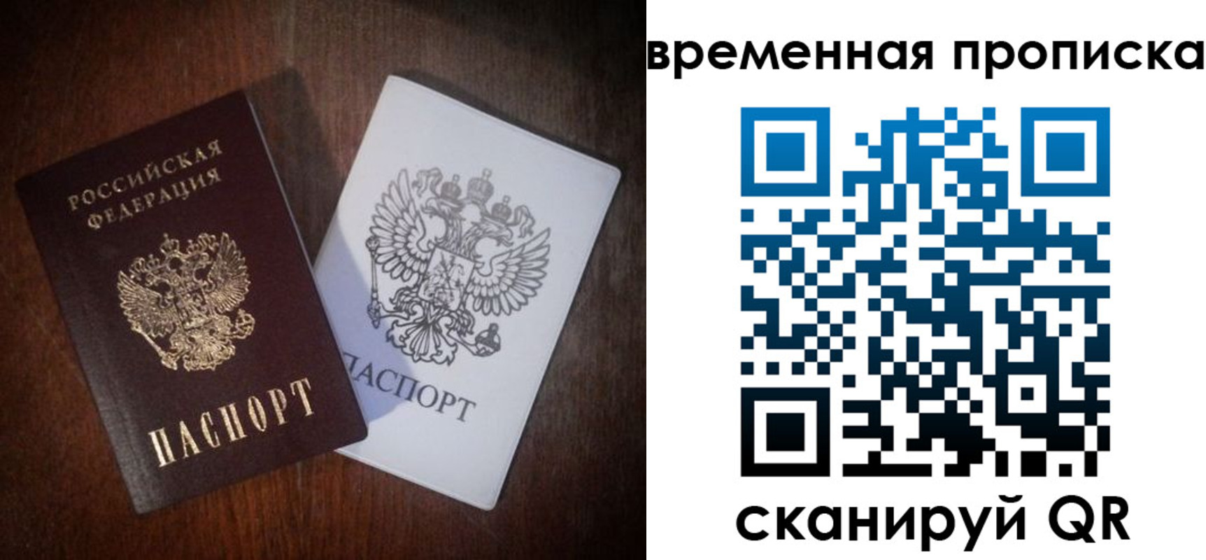 прописка штамп в Хадыженске